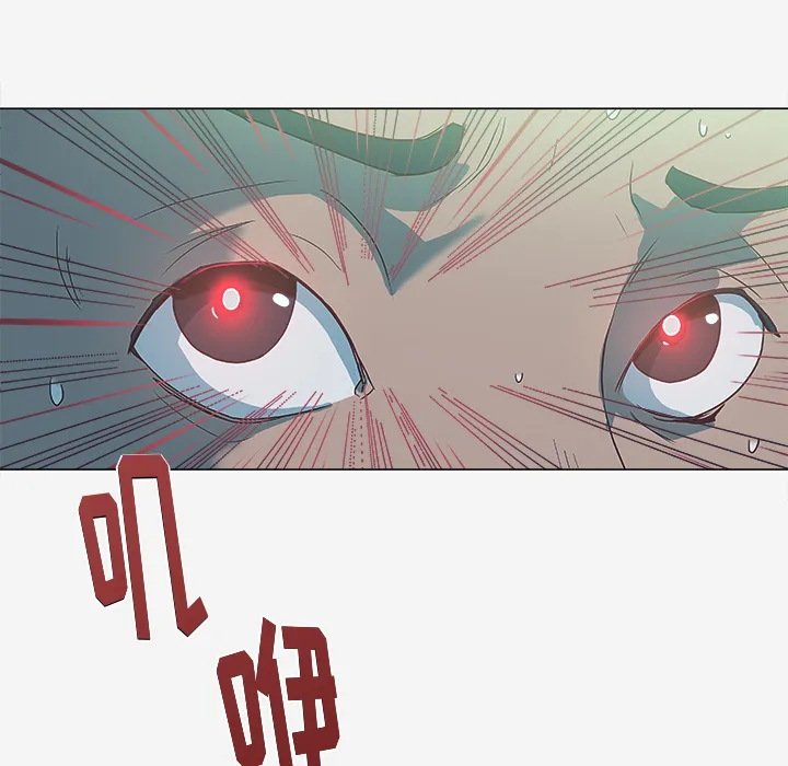 眼术漫画漫画,第8章：实验13图