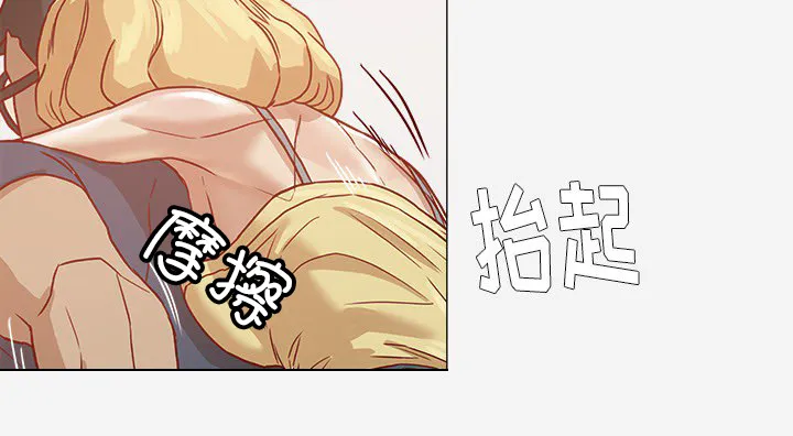 眼术漫画漫画,第13章：粉丝15图