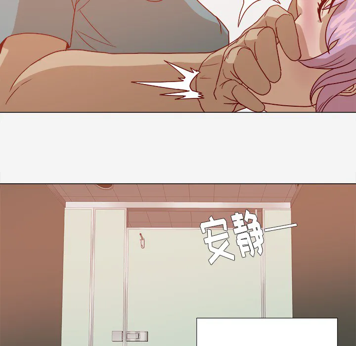 眼术漫画漫画,第30章：绝对不行7图