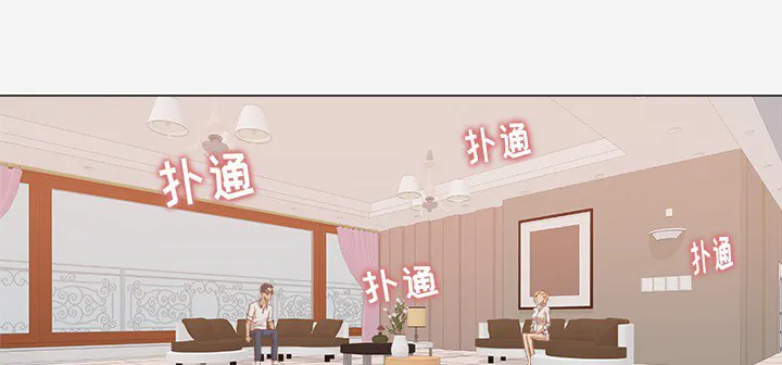 眼术漫画漫画,第18章：尝试5图