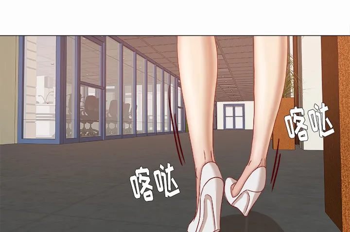 眼术漫画漫画,第49章：不再相信了29图