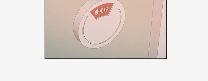 眼术漫画漫画,第55章：什么情况3图