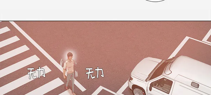 眼术漫画漫画,第56章：好转31图
