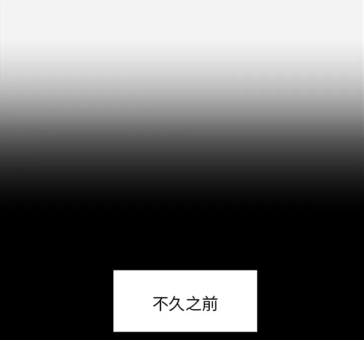 眼瞳漫画图片漫画,第11章：熟睡20图