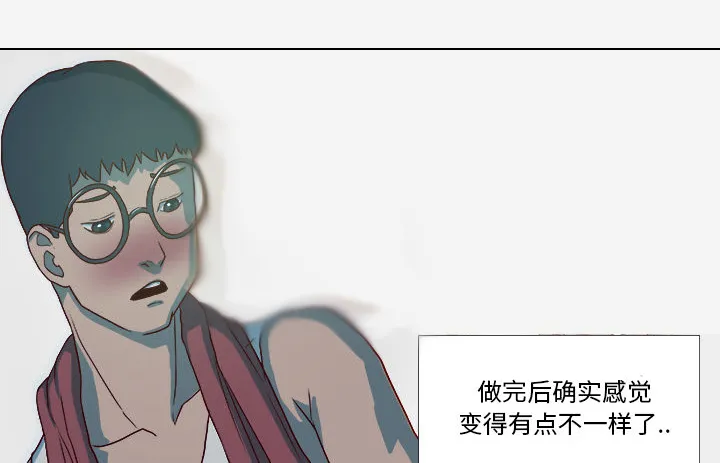 眼术漫画漫画,第25章：怎么会这样26图