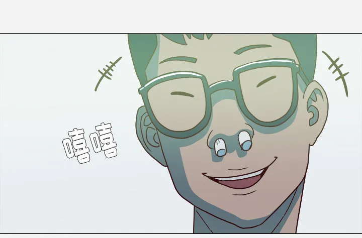眼术漫画16话漫画,第7章：危险11图