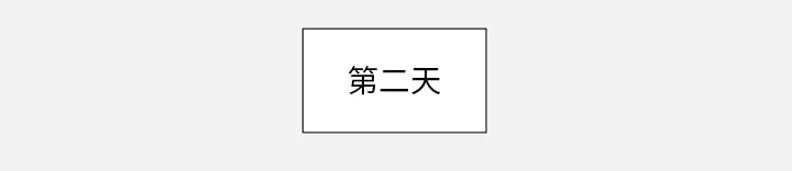 眼术漫画漫画,第61章：作家失踪1图