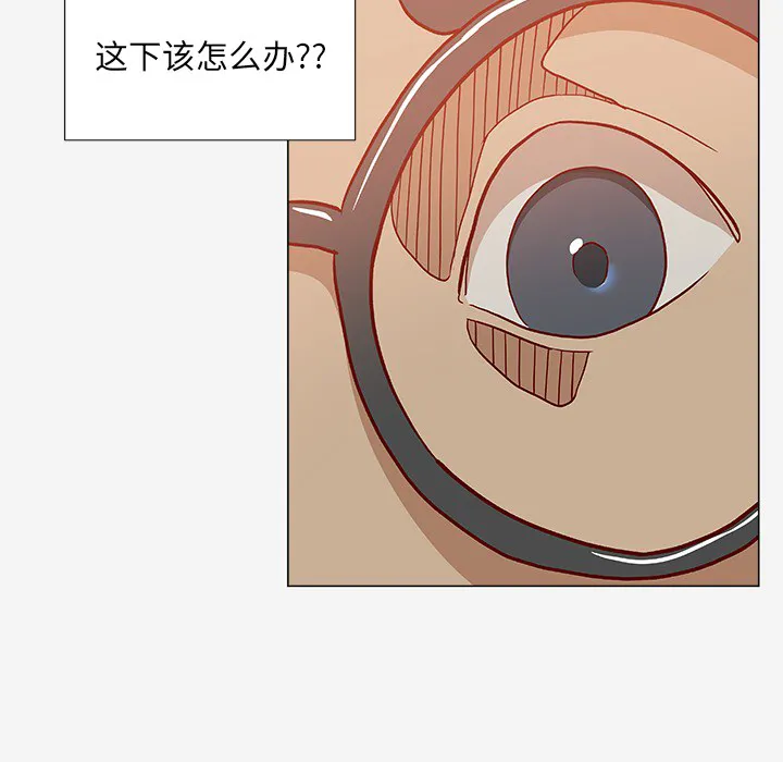 眼术漫画漫画,第34章：受伤了4图