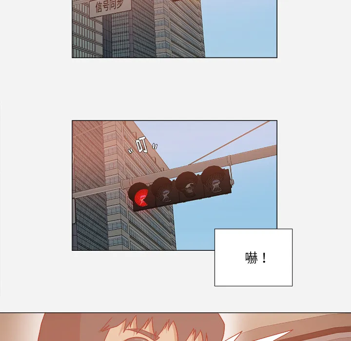 眼术小说漫画,第59章：威胁25图
