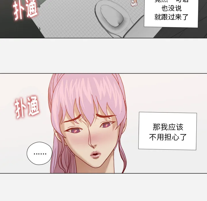 漫画眼怎么练漫画,第28章：报仇9图