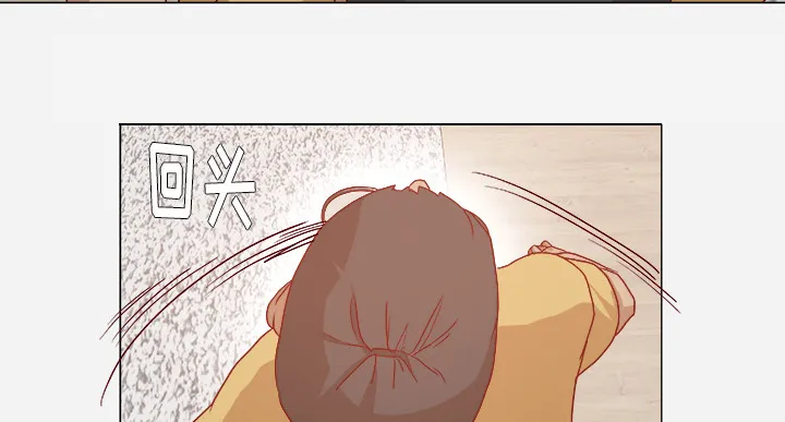 眼术漫画免费全集漫画,第51章：确认成功28图