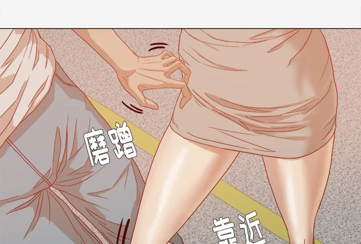 眼术漫画漫画,第23章：亲密的关系19图