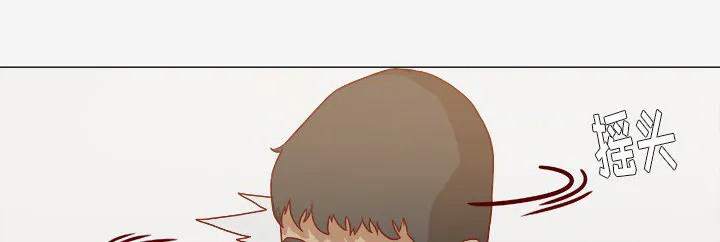 眼术漫画漫画,第22章：失忆了吗36图