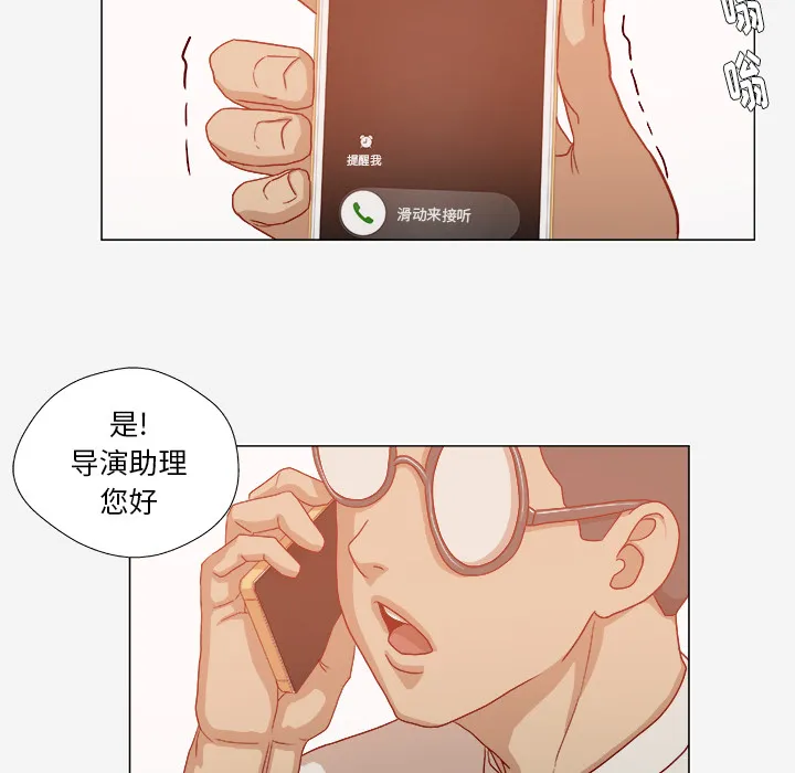 眼术漫画漫画,第56章：好转50图