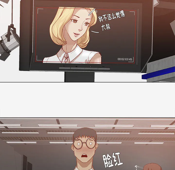 眼术漫画漫画,第22章：失忆了吗24图