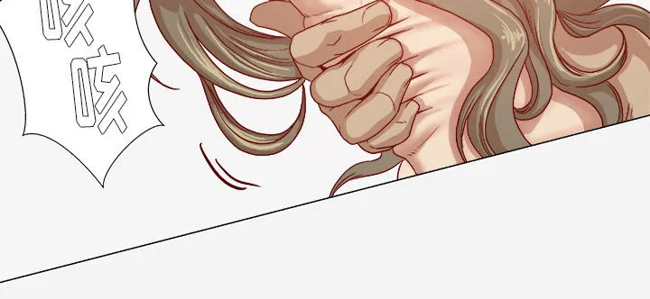 眼术漫画漫画,第55章：什么情况13图