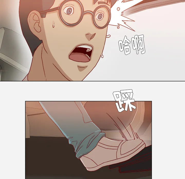 眼术小说漫画,第59章：威胁26图