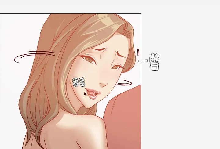 眼术漫画漫画,第56章：好转21图