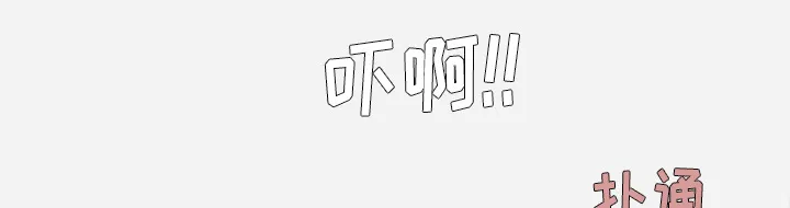 漫画眼部绘画漫画,第10章：更进一步28图