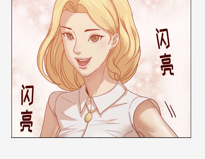 眼术漫画漫画,第22章：失忆了吗34图