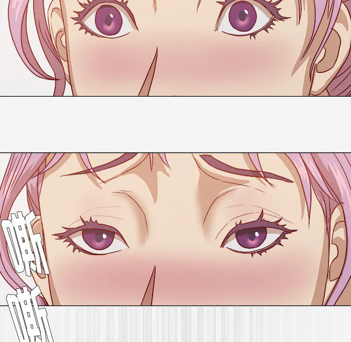 眼术漫画漫画,第29章：如你所愿21图