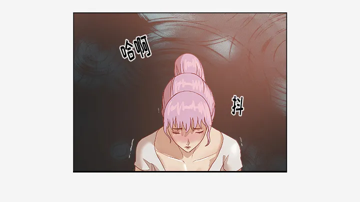 眼术漫画漫画,第4章：道歉32图