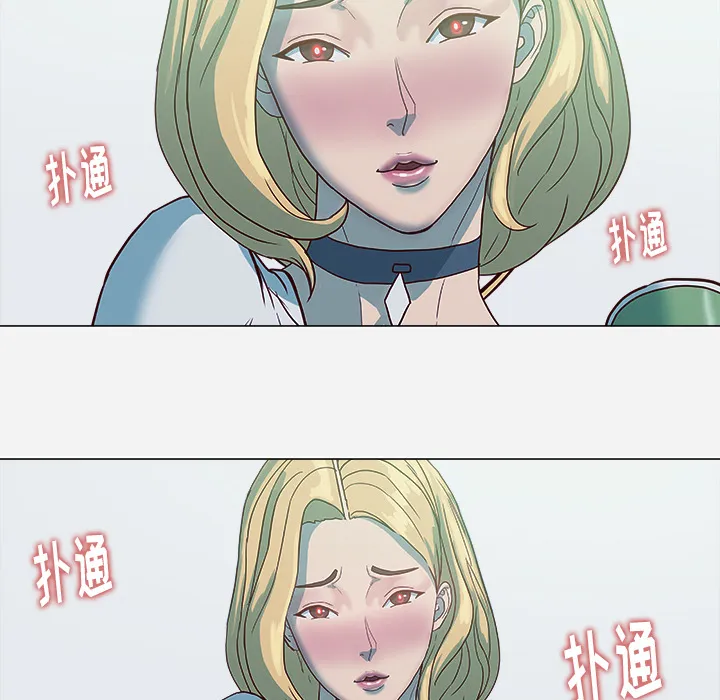 眼术漫画漫画,第8章：实验34图