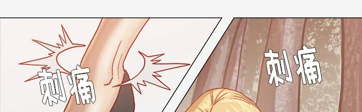 眼术漫画漫画,第34章：受伤了36图
