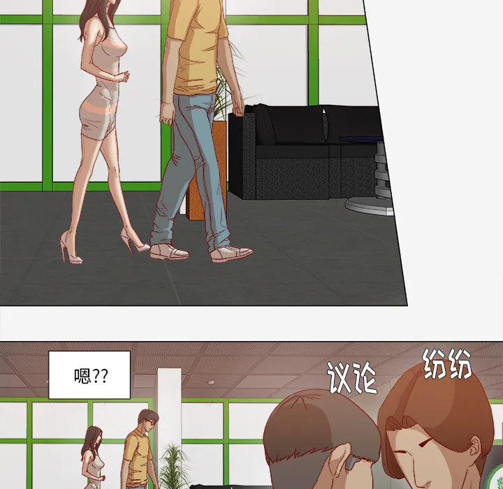 漫画眼简笔画漫画,第47章：阴谋2图