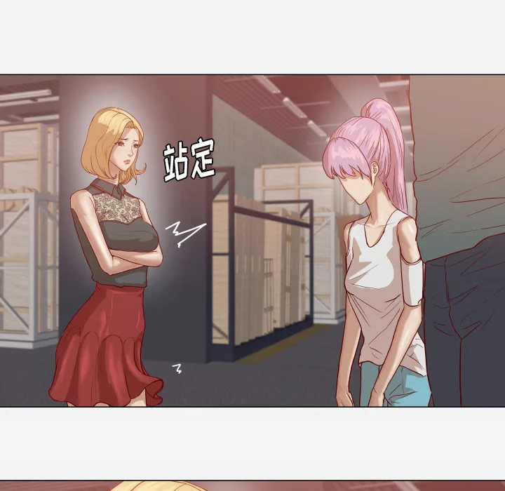漫画眼简笔画漫画,第26章：眼里只有你10图