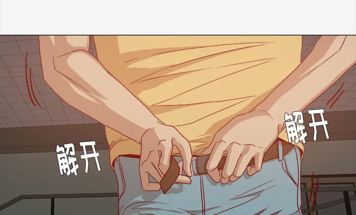 眼球漫画漫画,第50章：意外16图