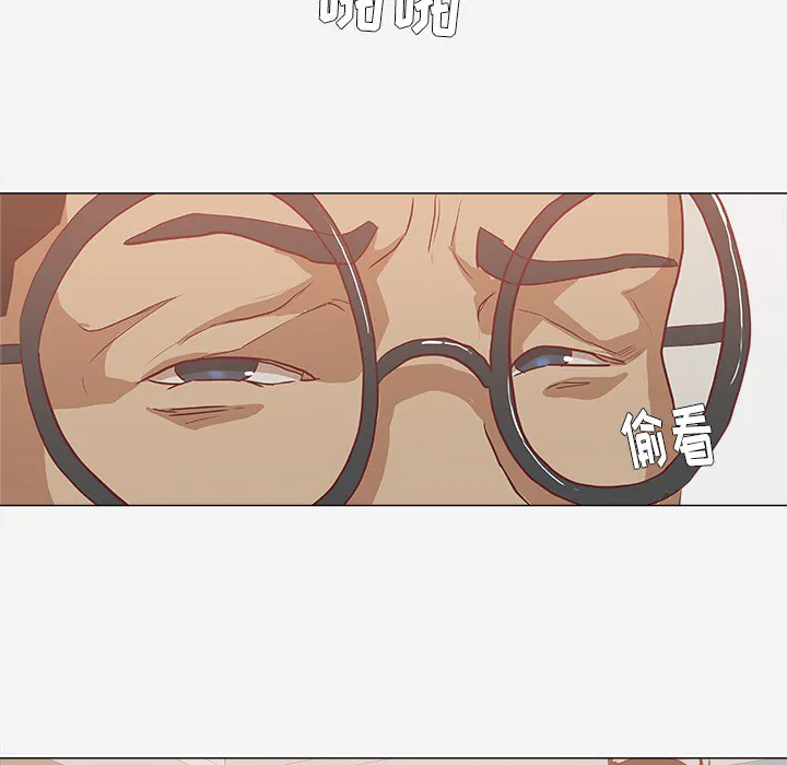 眼术漫画漫画,第18章：尝试30图