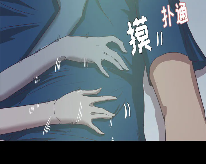 眼术漫画漫画,第16章：感觉好棒28图
