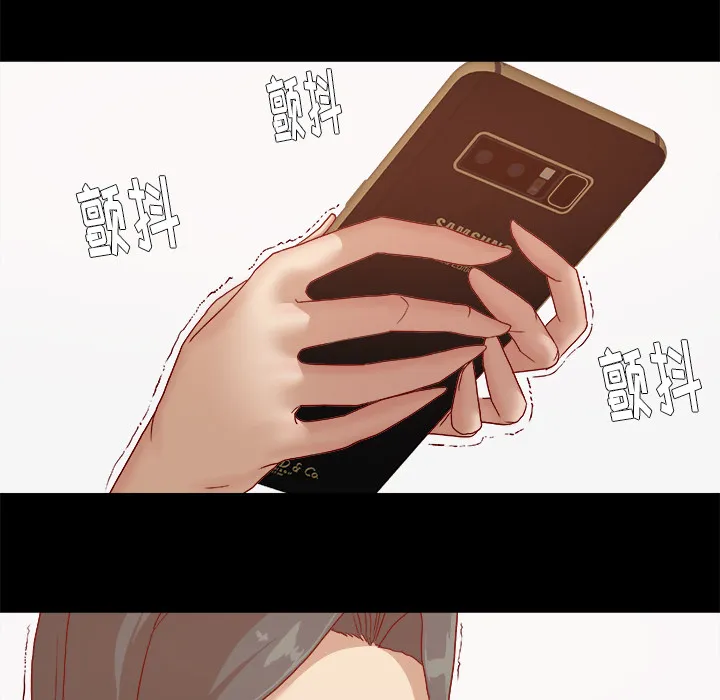 眼术漫画漫画,第49章：不再相信了27图