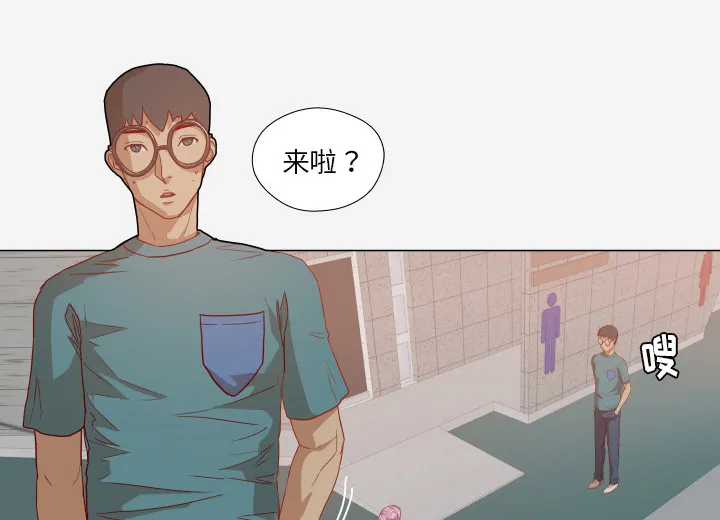 漫画眼怎么练漫画,第28章：报仇1图