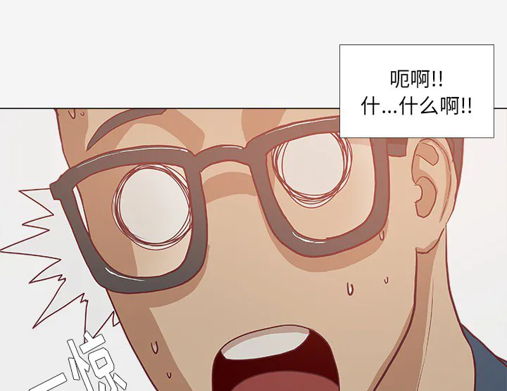 眼术漫画漫画,第13章：粉丝27图