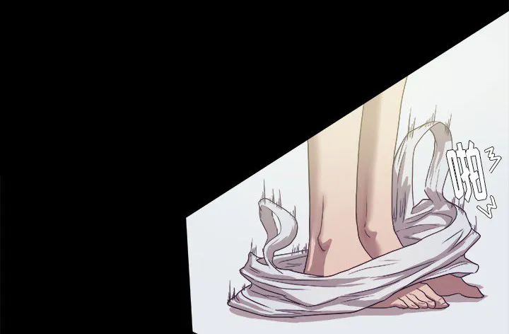 眼术漫画漫画,第16章：感觉好棒20图