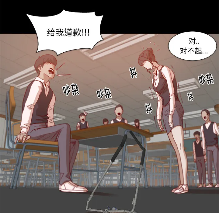 漫画眼部绘画漫画,第5章：眼镜20图