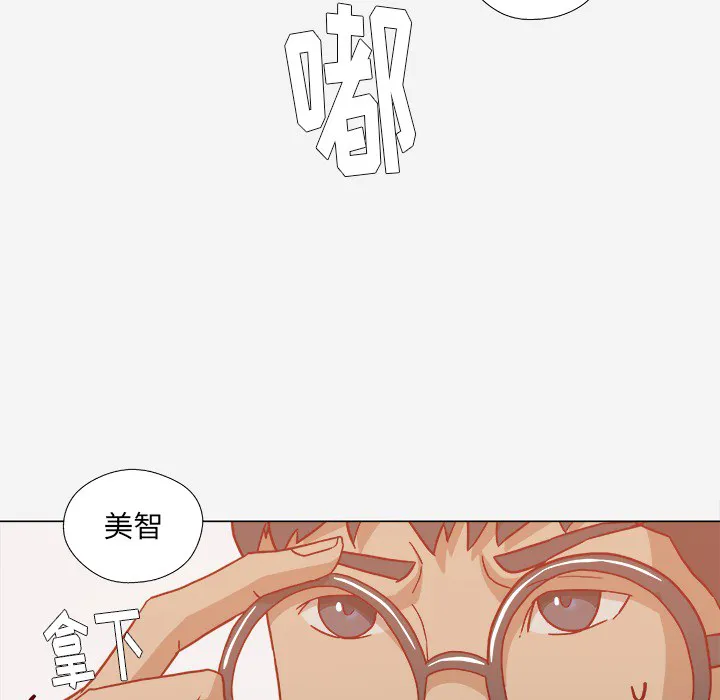 眼术漫画漫画,第34章：受伤了32图