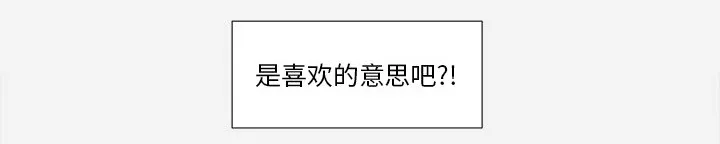眼术漫画漫画,第29章：如你所愿11图