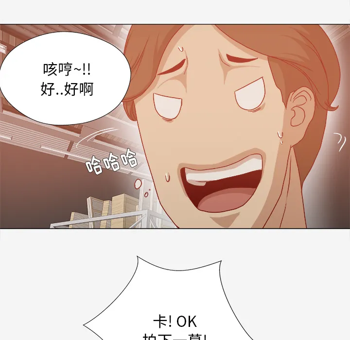 眼术漫画漫画,第56章：好转19图