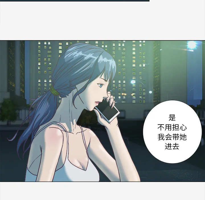 漫画眼部绘画漫画,第10章：更进一步10图