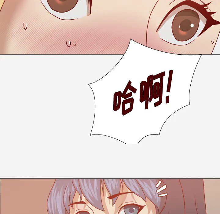 眼术漫画漫画,第24章：奇怪的感觉35图