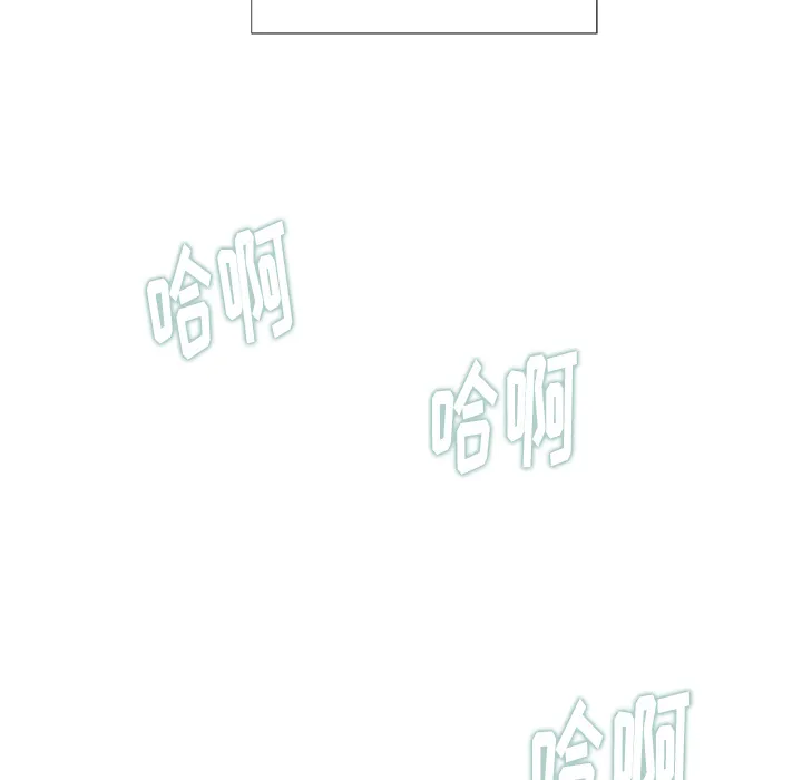 眼术小说漫画,第12章：快疯了19图