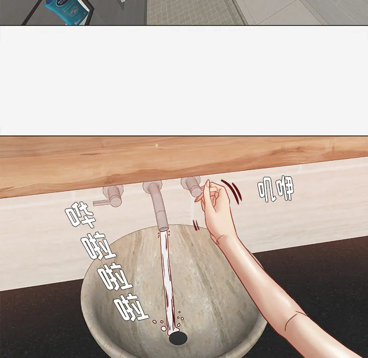 眼术漫画漫画,第25章：怎么会这样2图