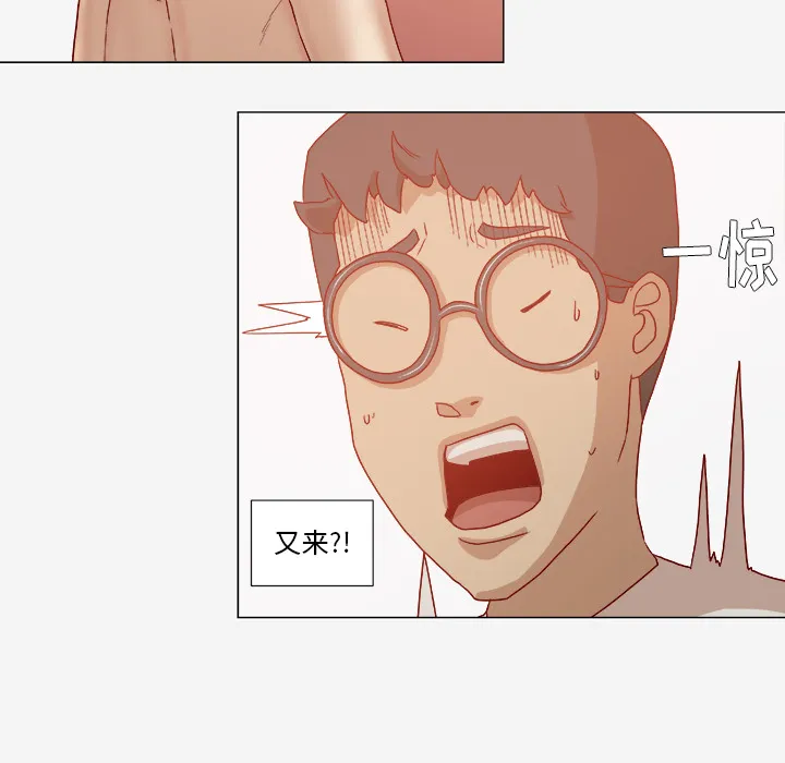 眼术漫画漫画,第56章：好转22图