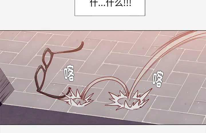 眼术韩漫免费漫画,第2章：开车32图