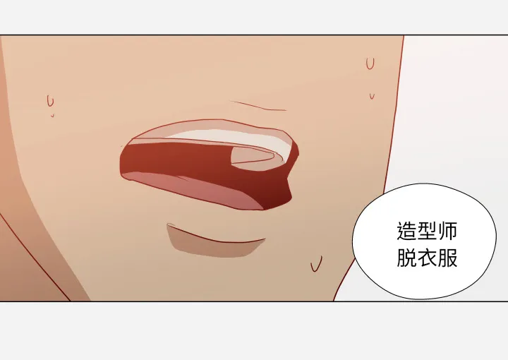 漫画眼怎么练漫画,第28章：报仇10图