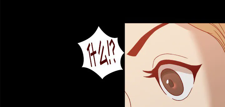 眼术漫画漫画,第30章：绝对不行32图
