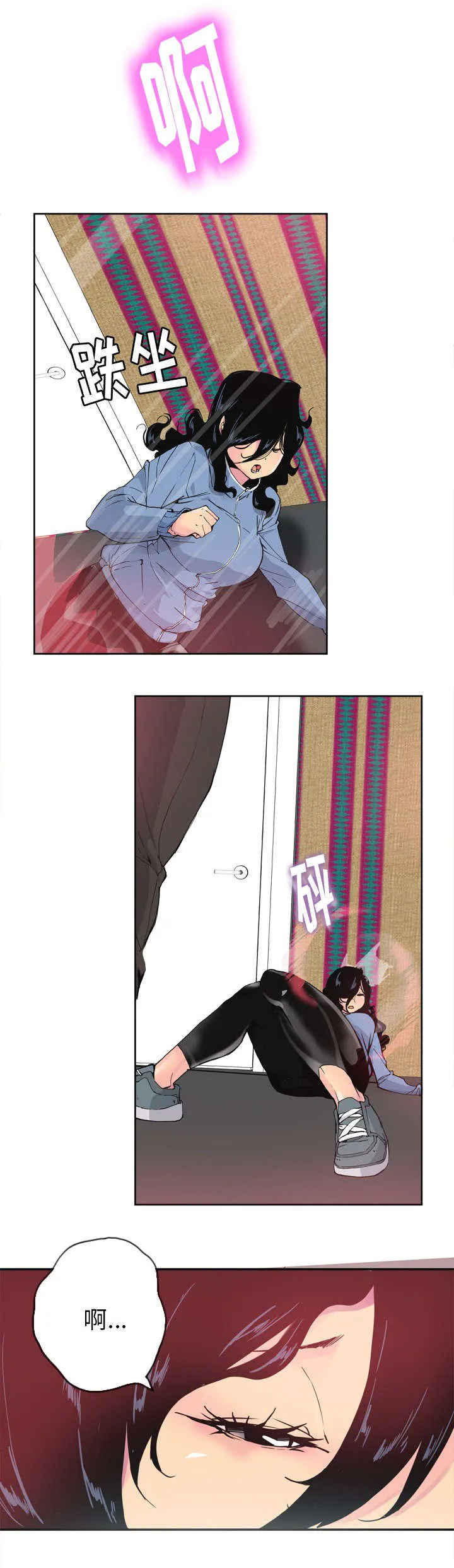 家中授课漫画漫画,第22章：落荒而逃5图